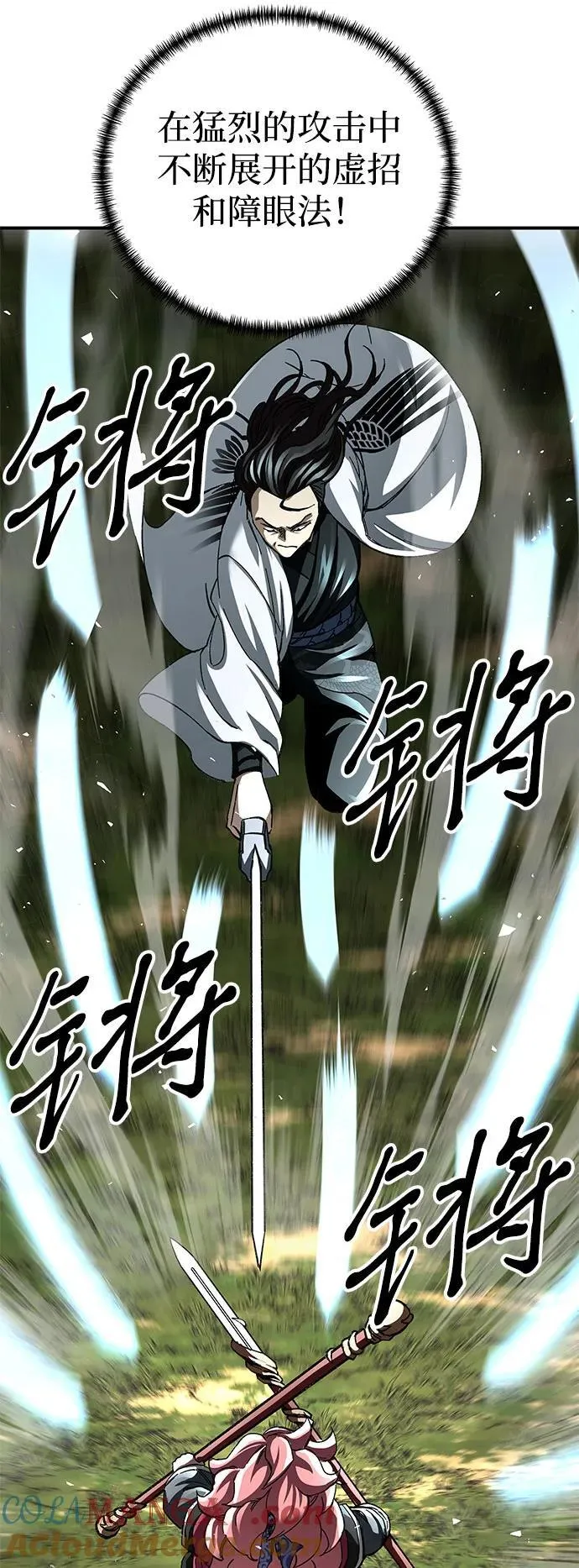 第48话51