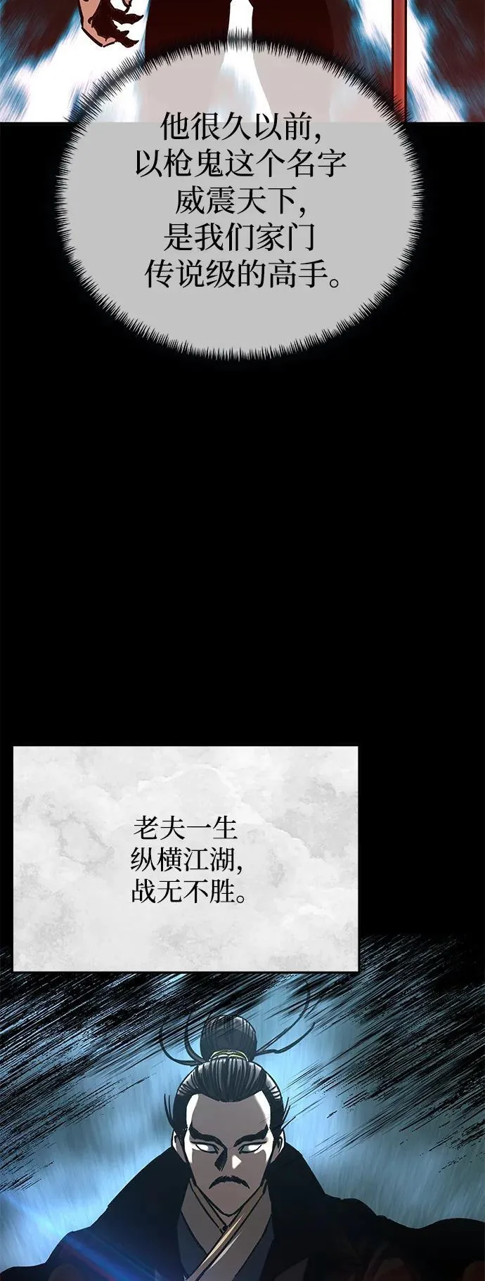 第18话6