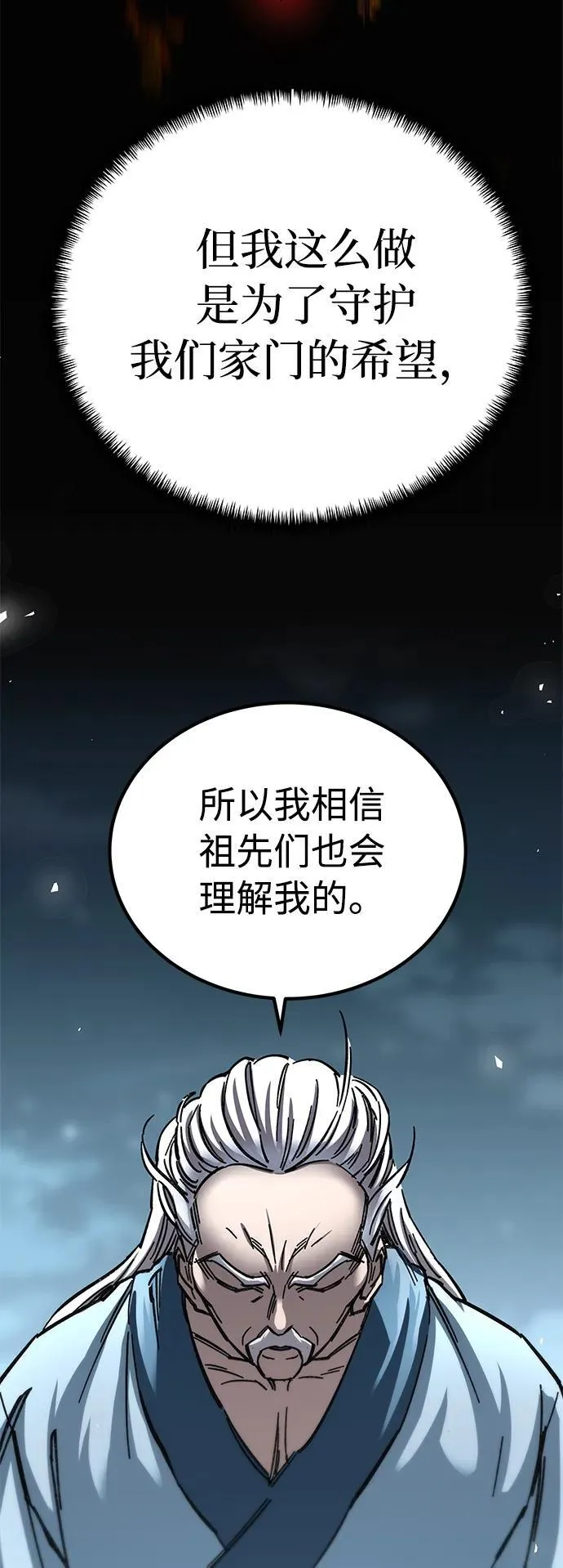 第17话64