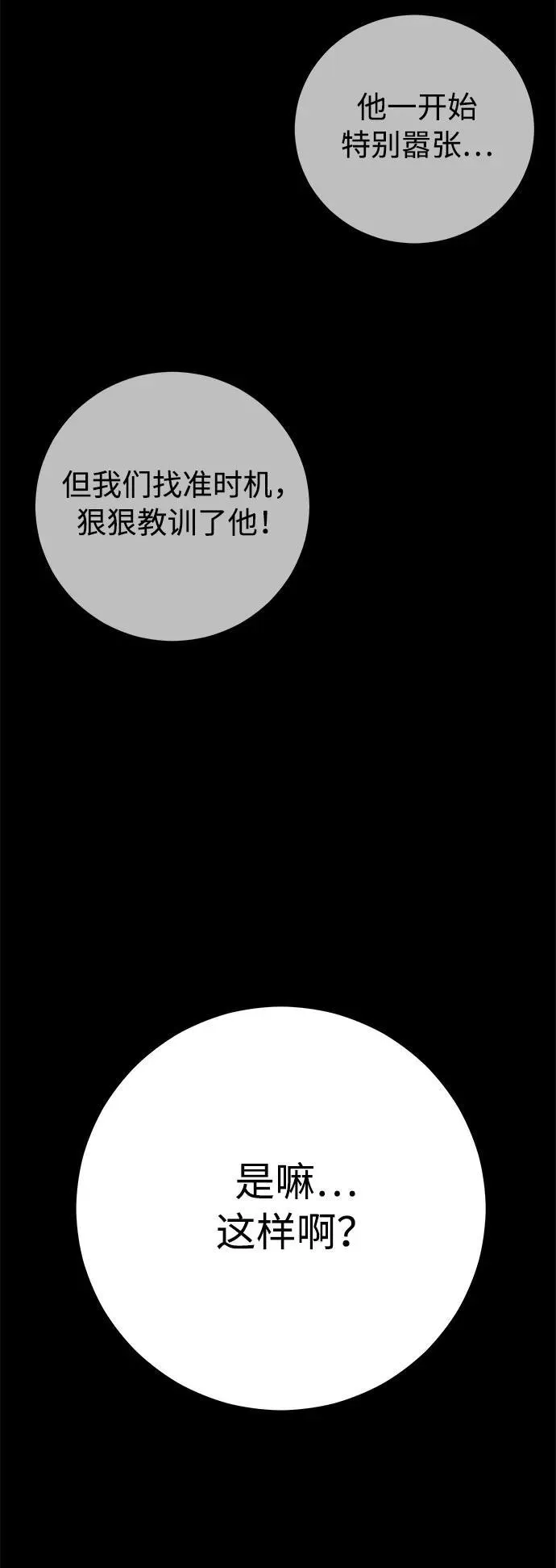 第3话128