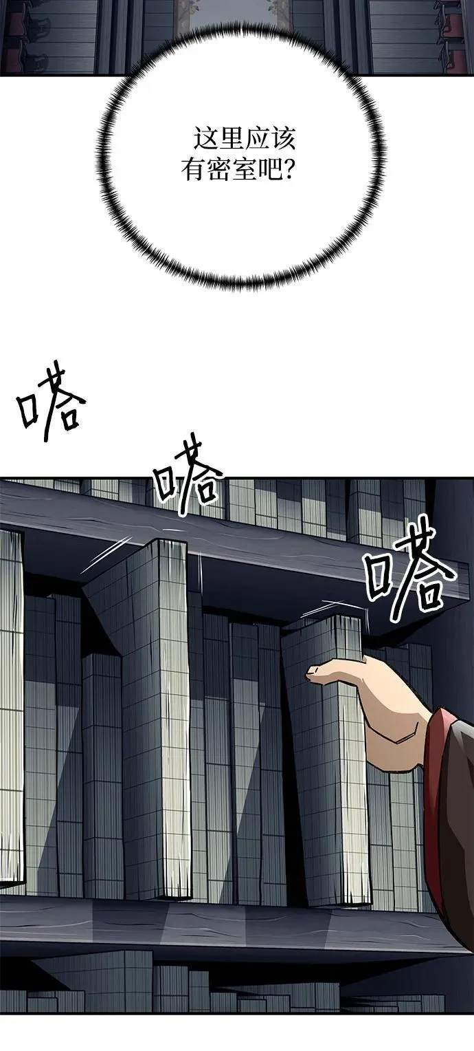第58话65