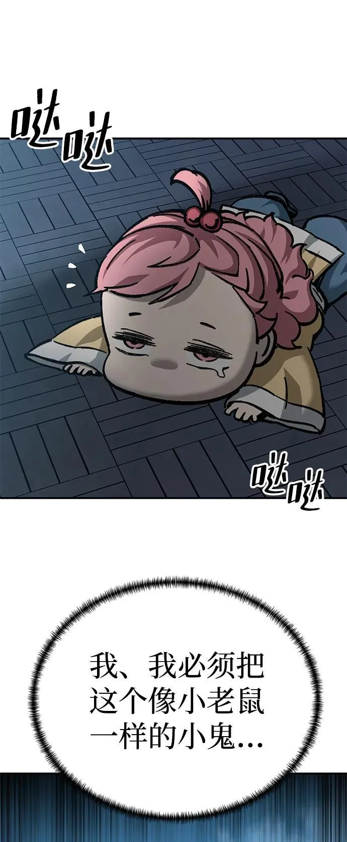 第23话10