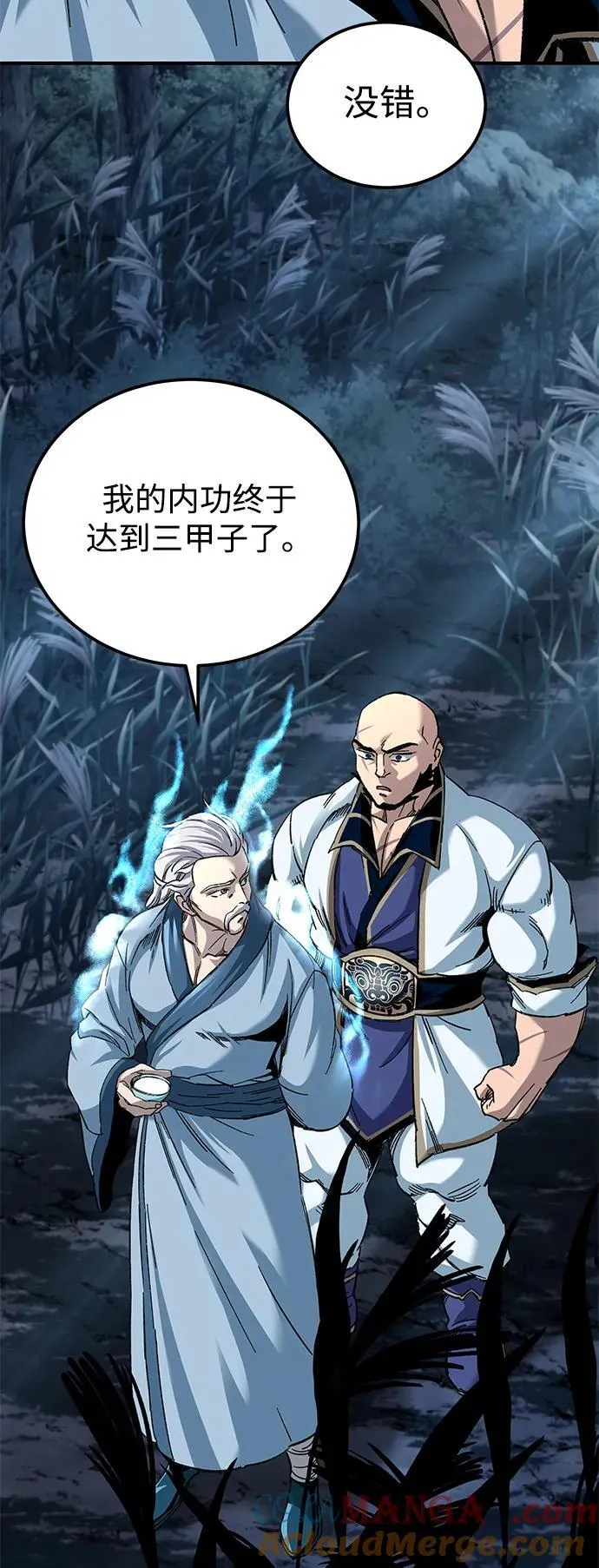 第31话63