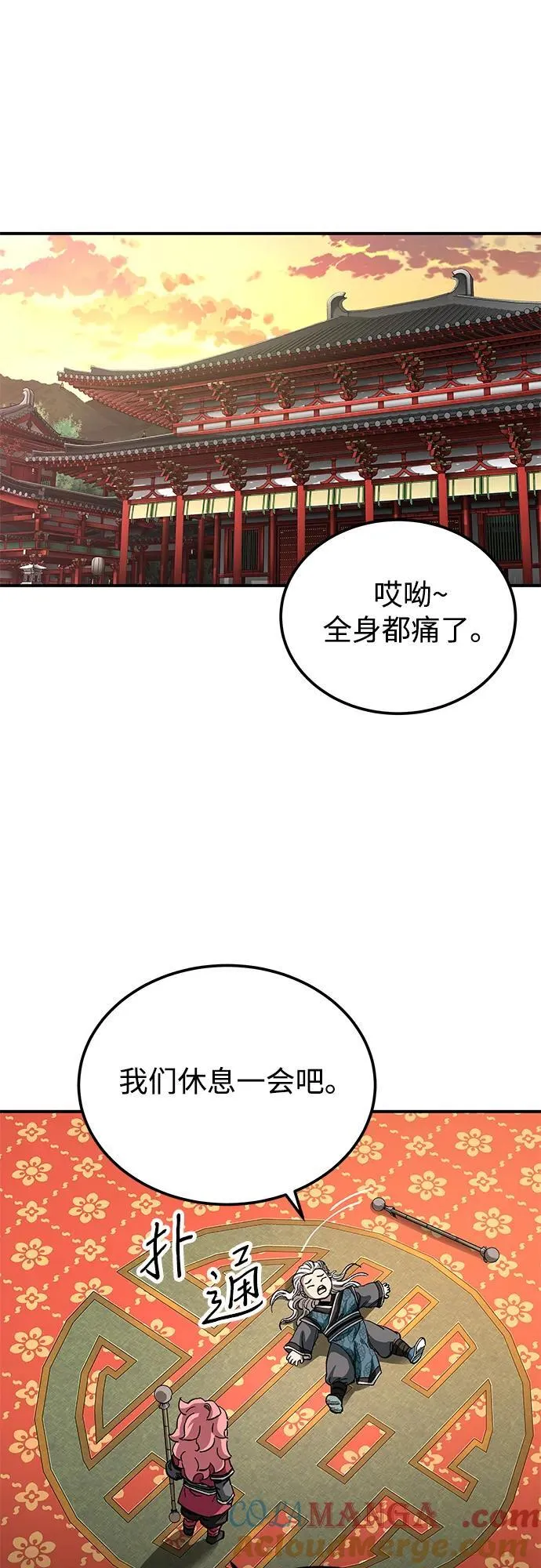第42话42