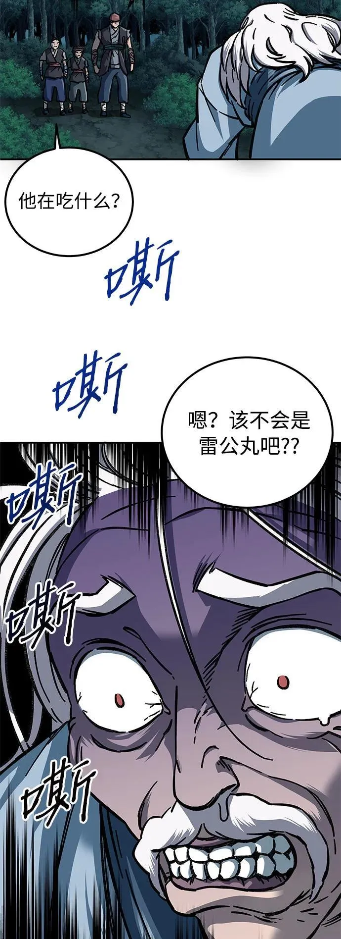 第3话118