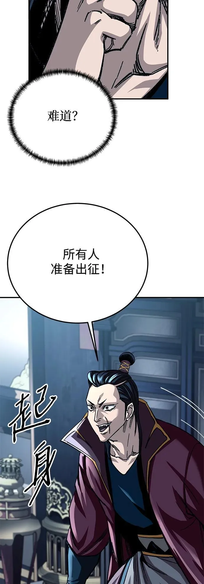 第29话44