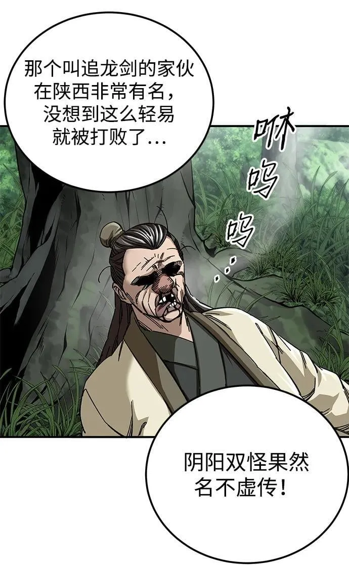 第45话13
