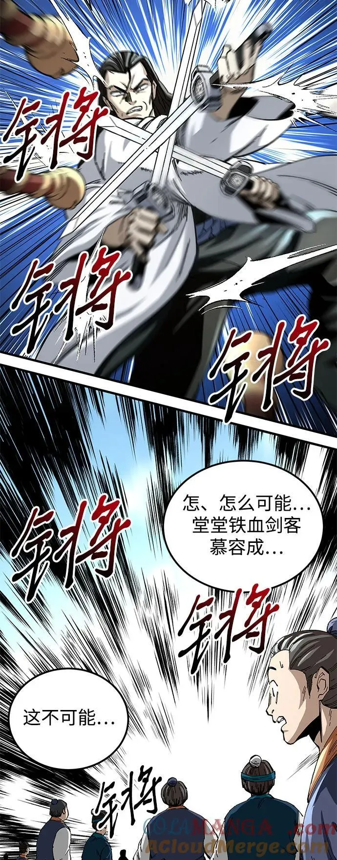 第48话30
