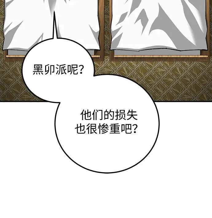 第50话25