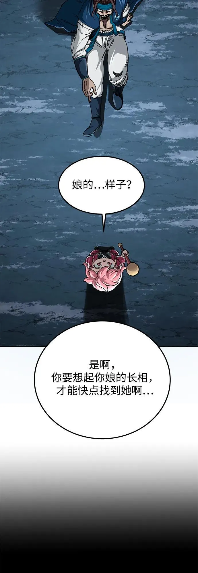第34话58
