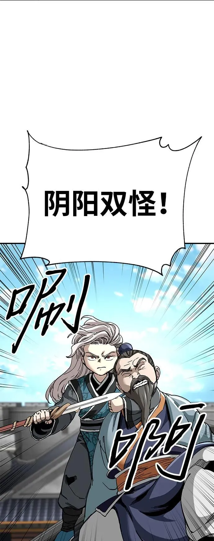 第46话64
