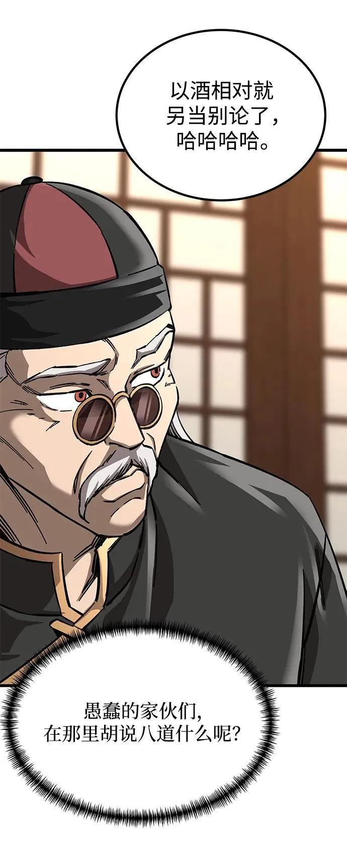 第11话82