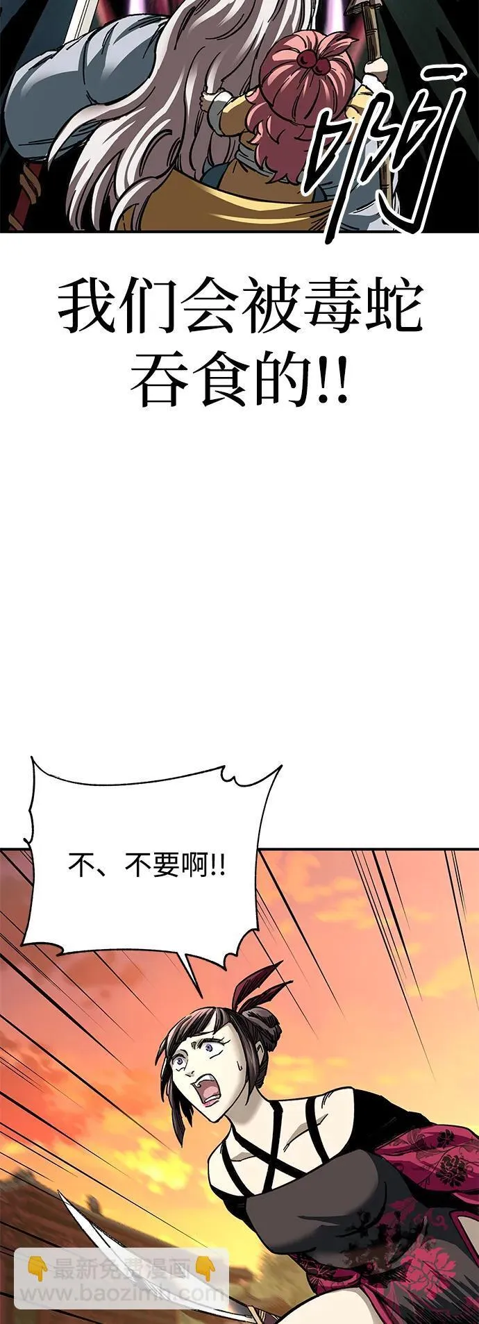 第27话65