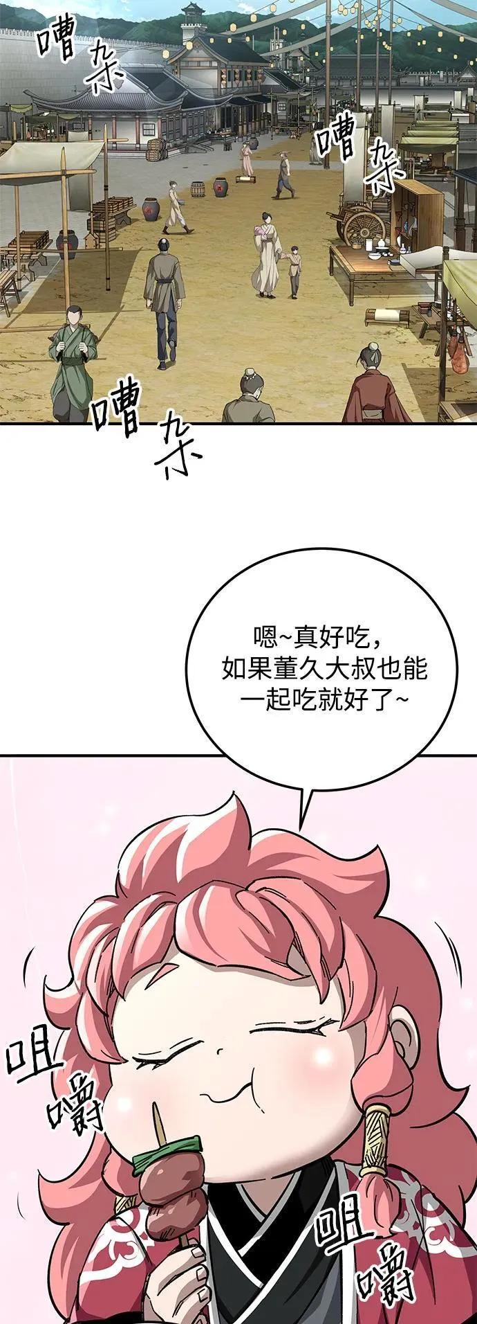 第56话20