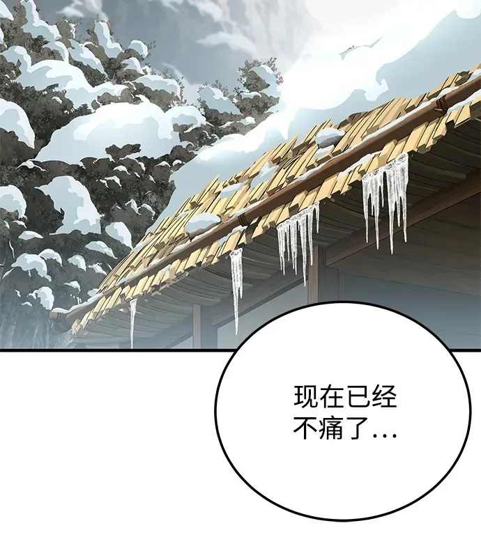 第18话110