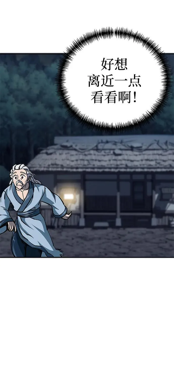 第4话106