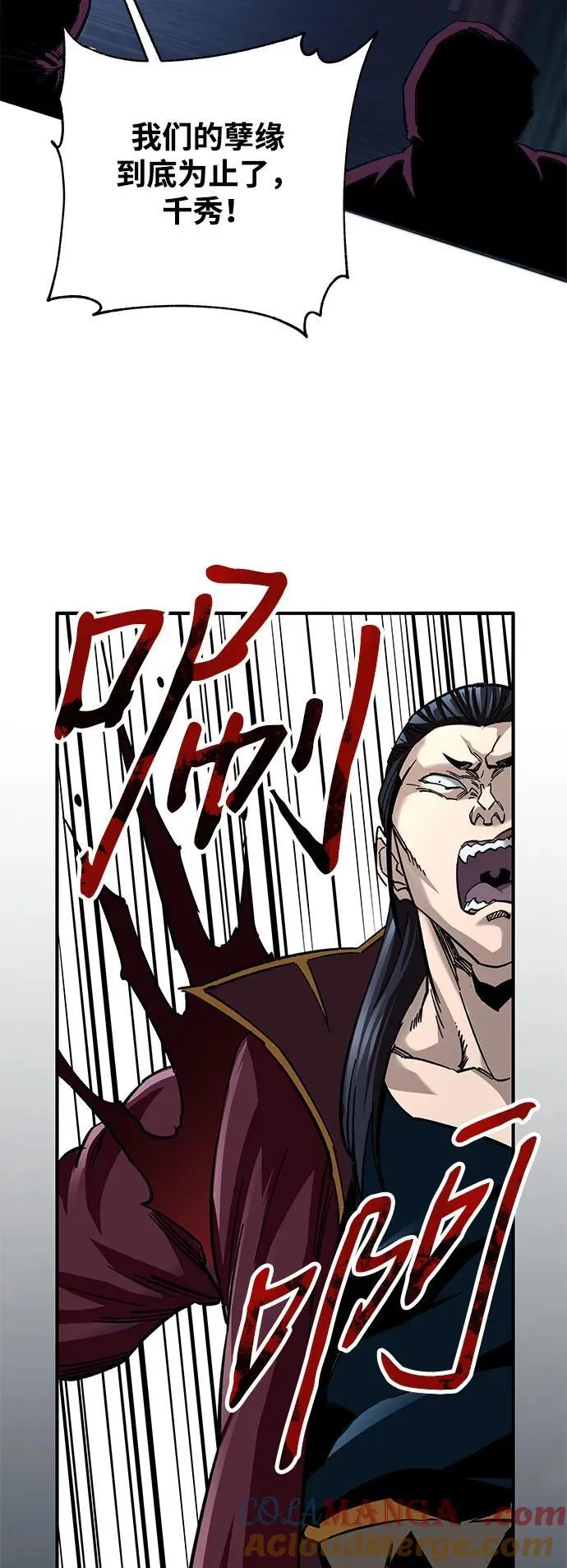 第30话51