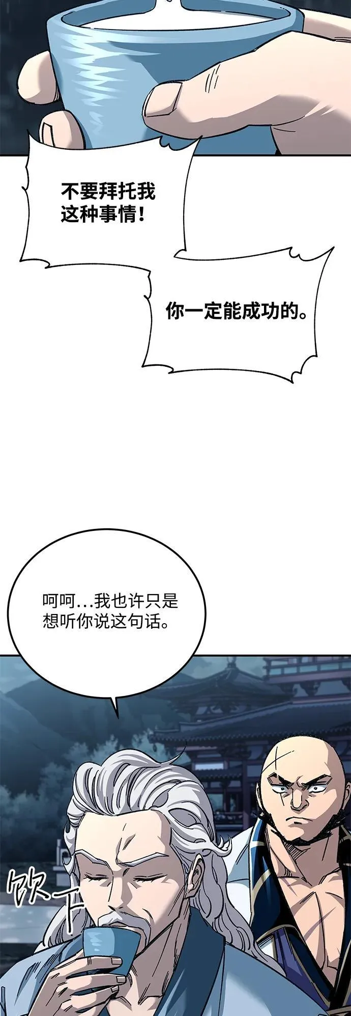 第32话5