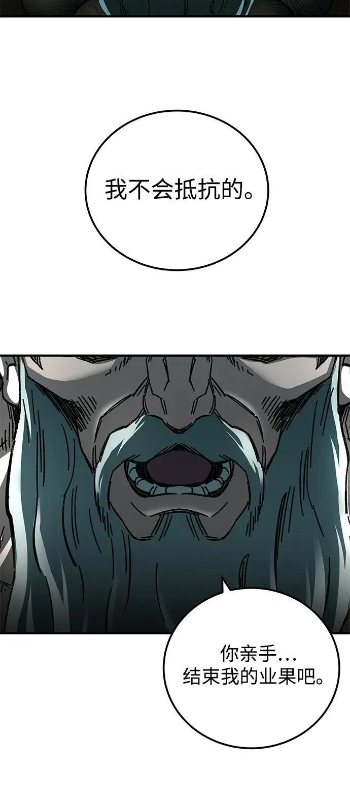 第61话86