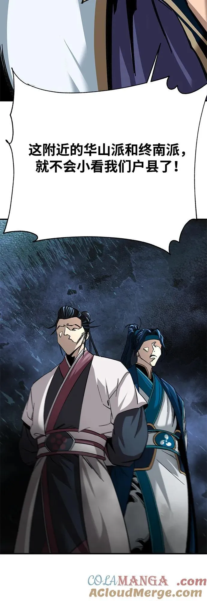 第31话18