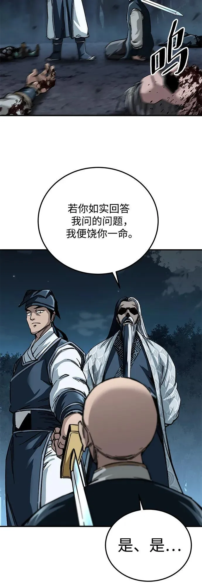 第21话42