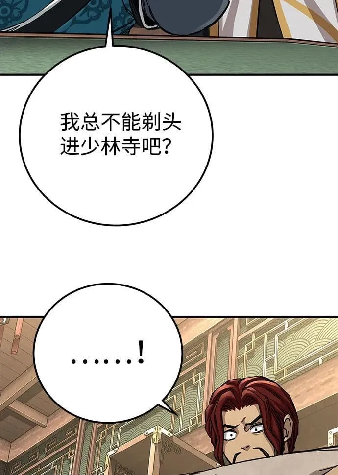 第59话49