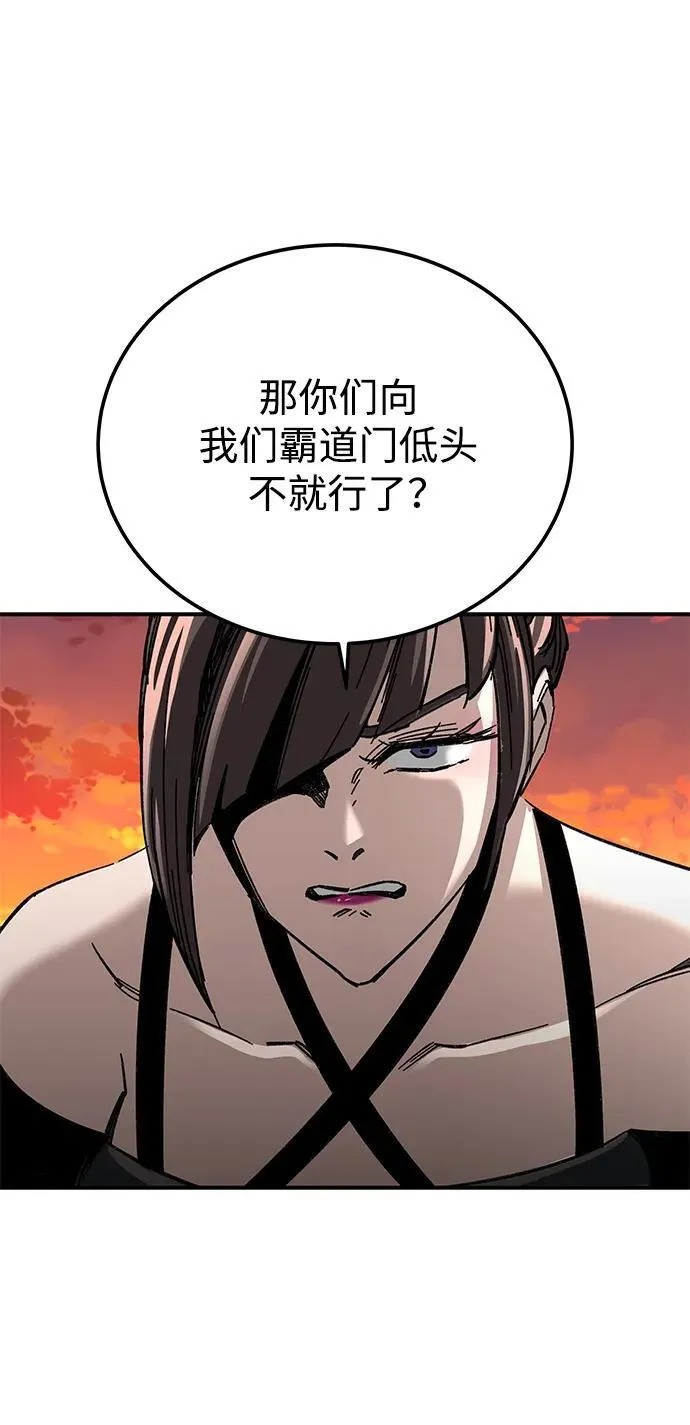 第26话44