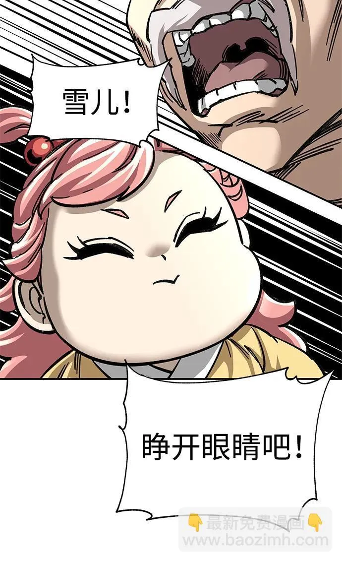 第27话67