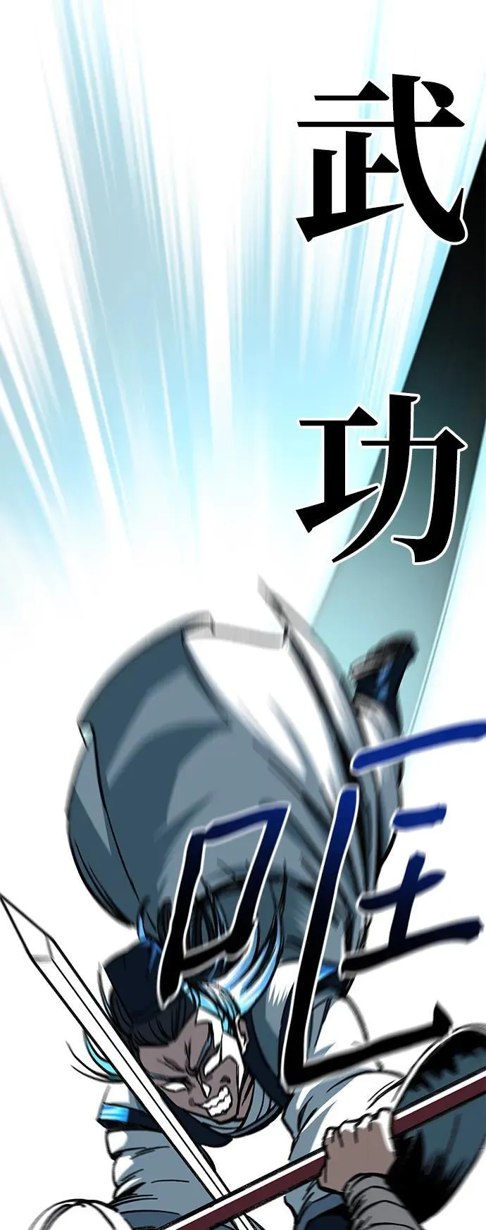 第7话139