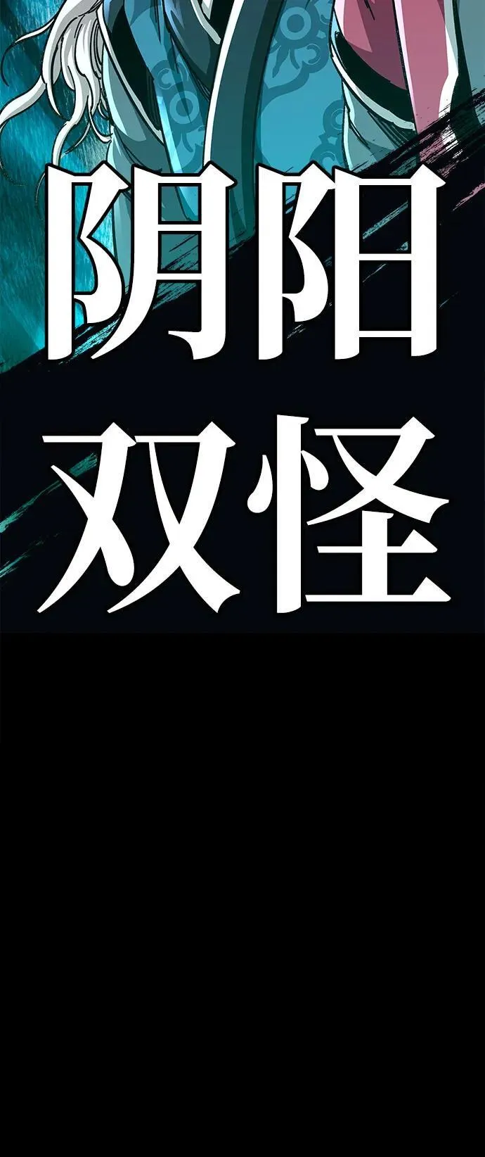第52话89