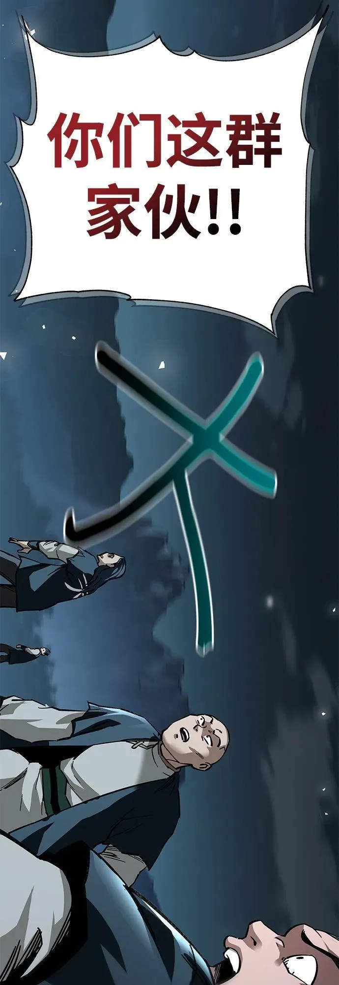 第21话32