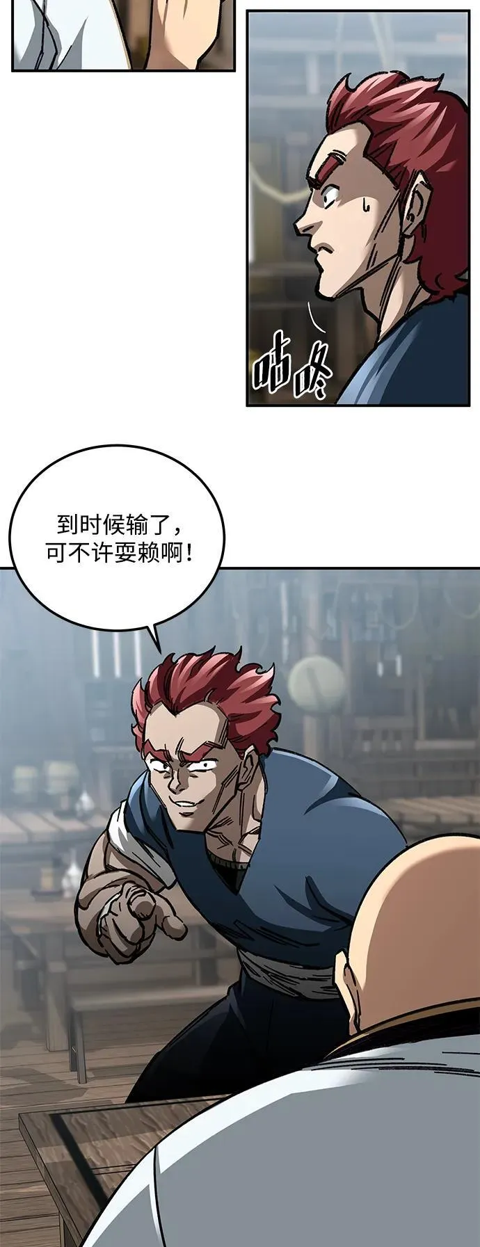 第24话35