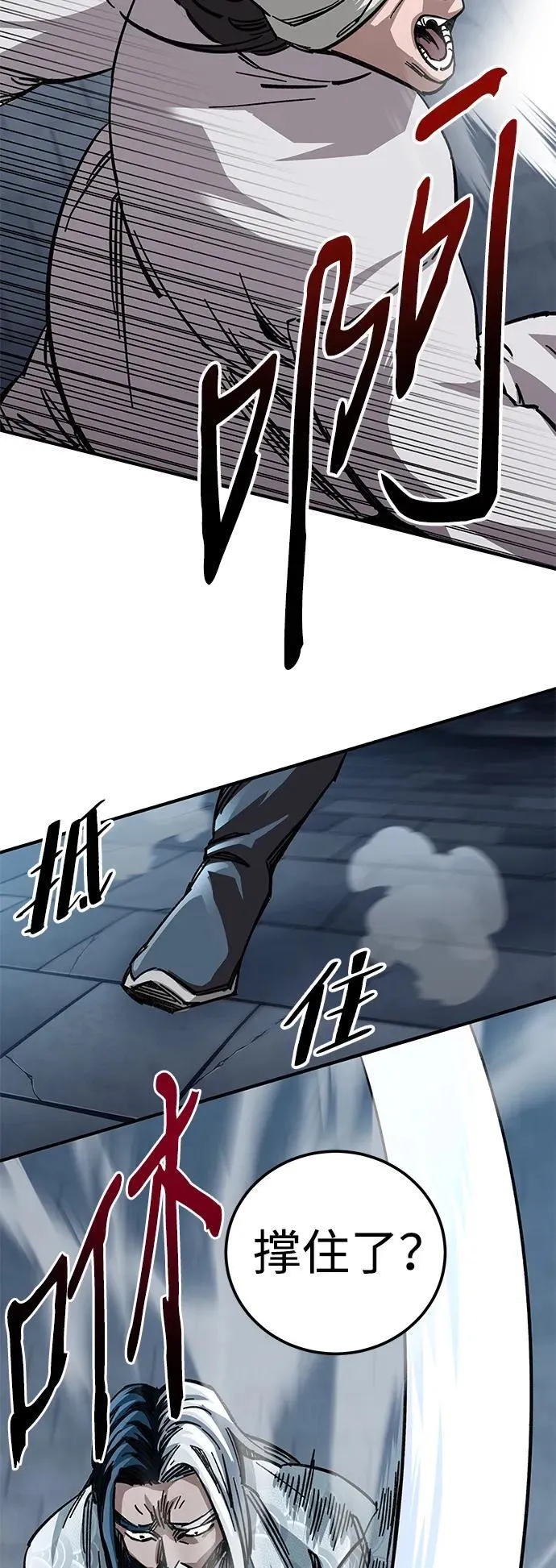 第21话59