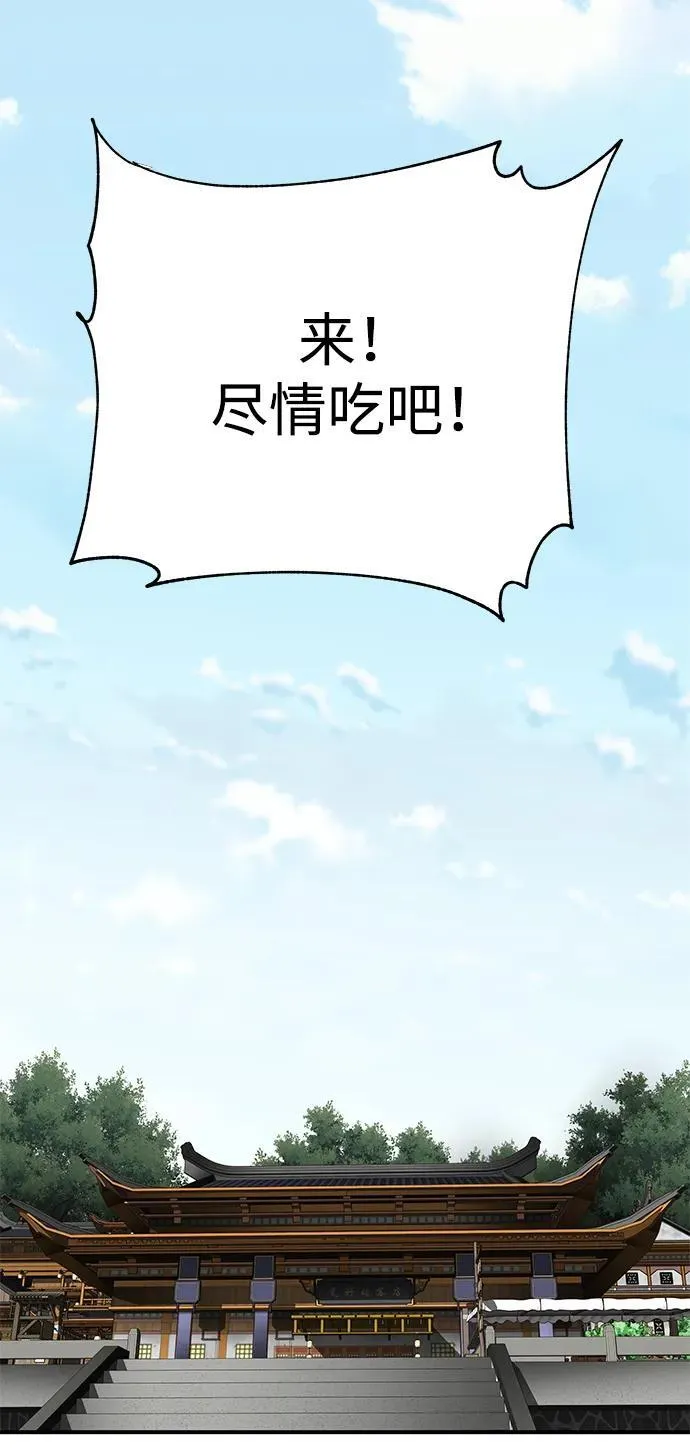 第25话23