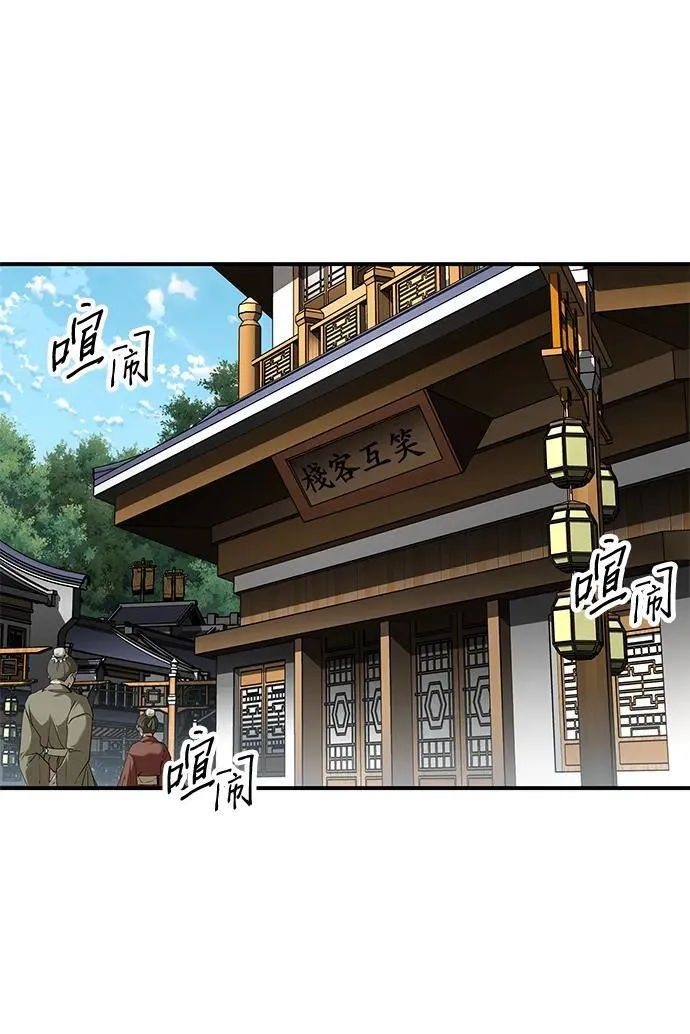 第44话42
