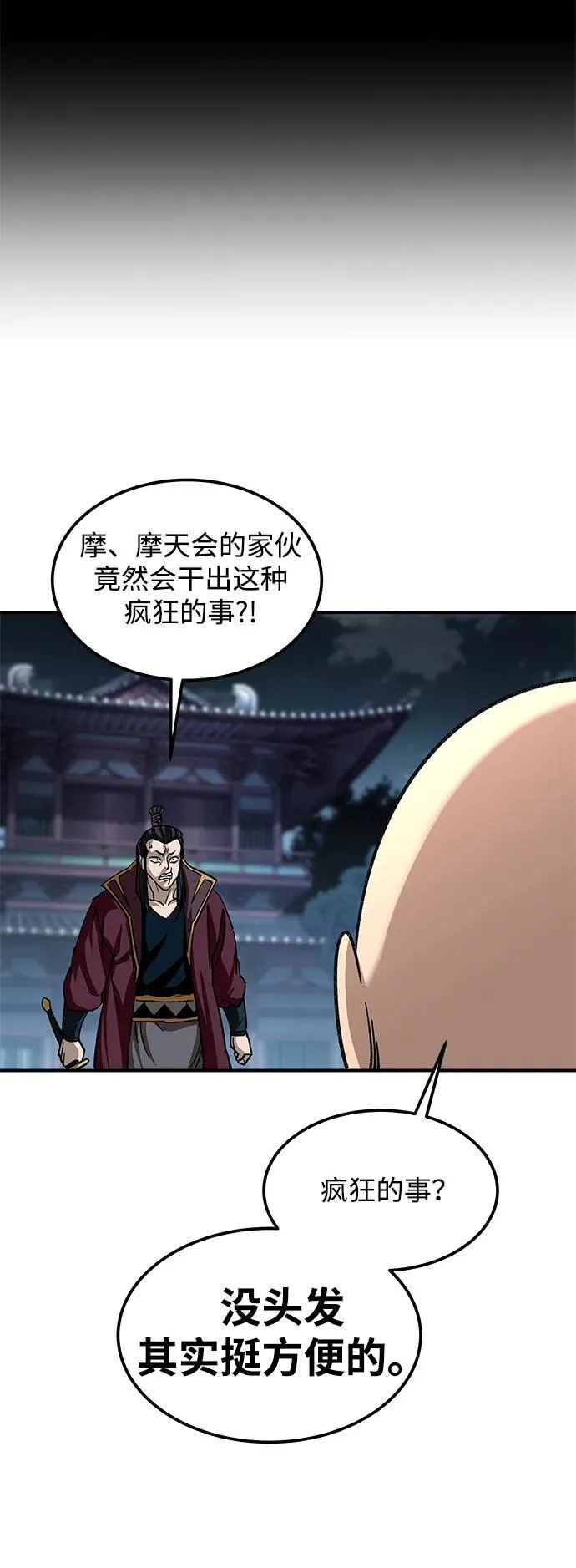 第29话68
