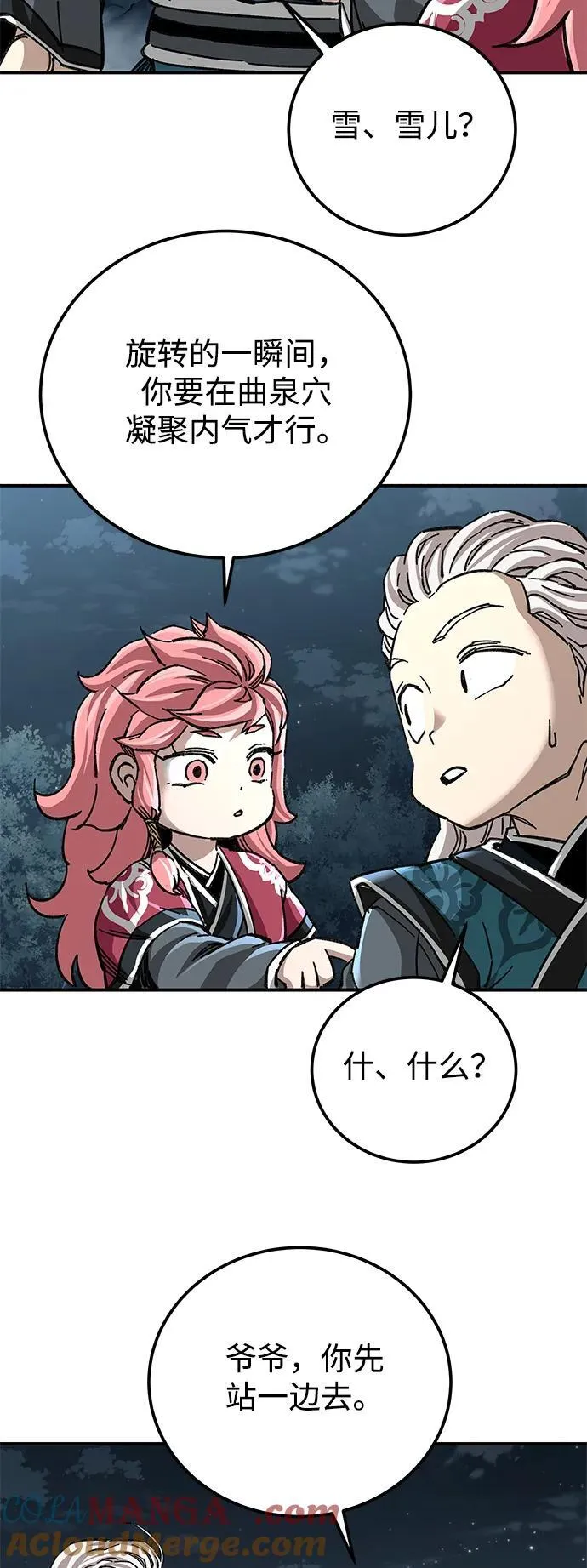 第41话66