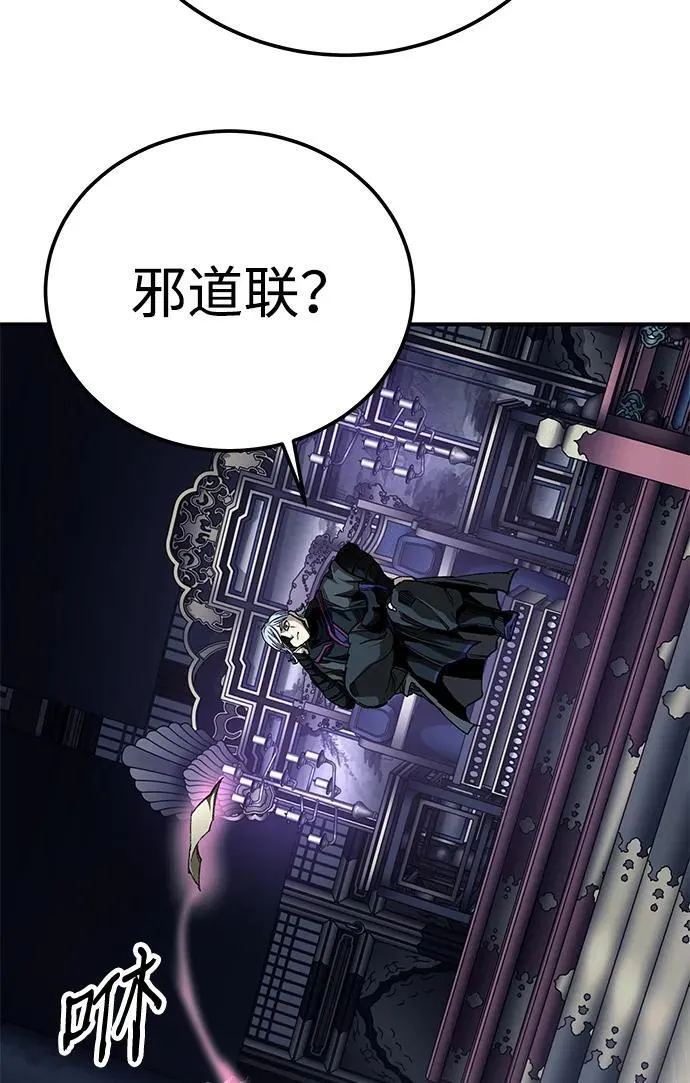 第44话9