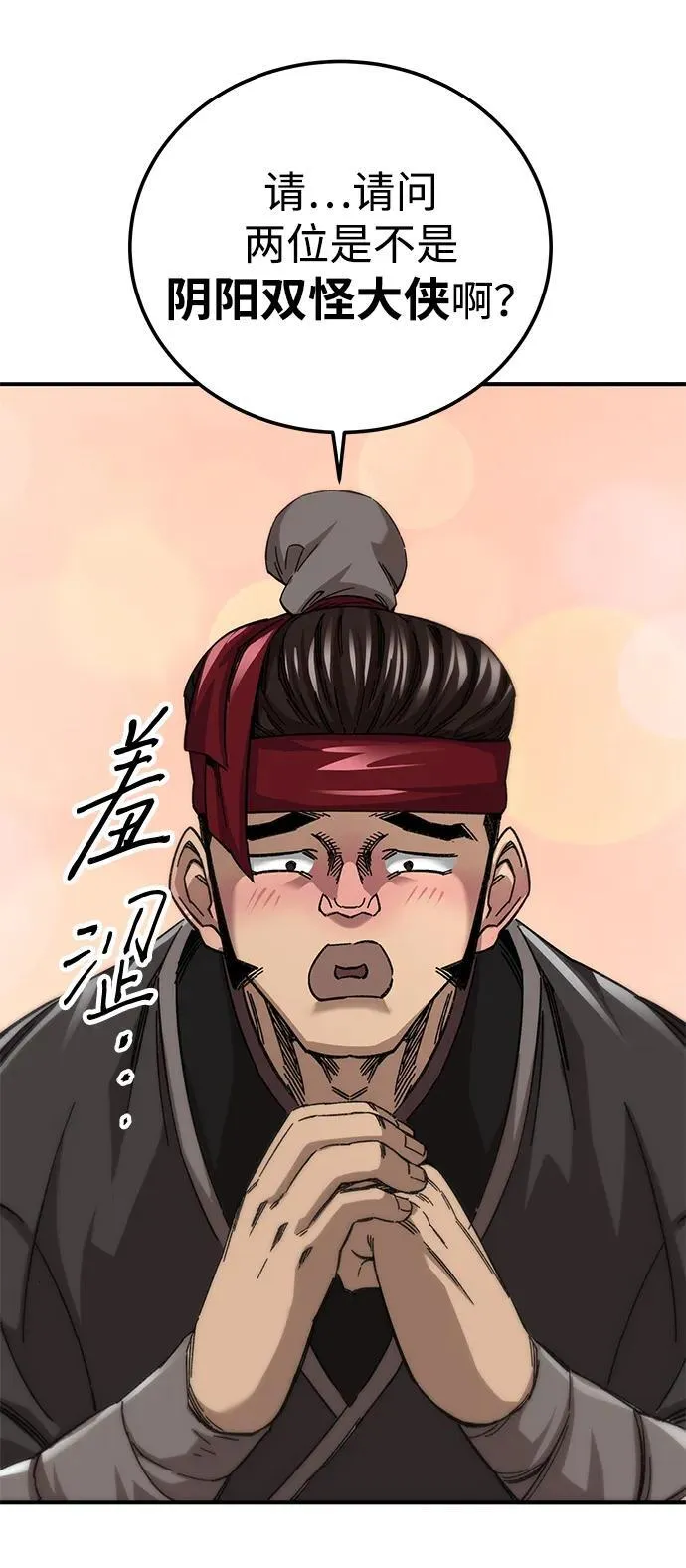 第44话61