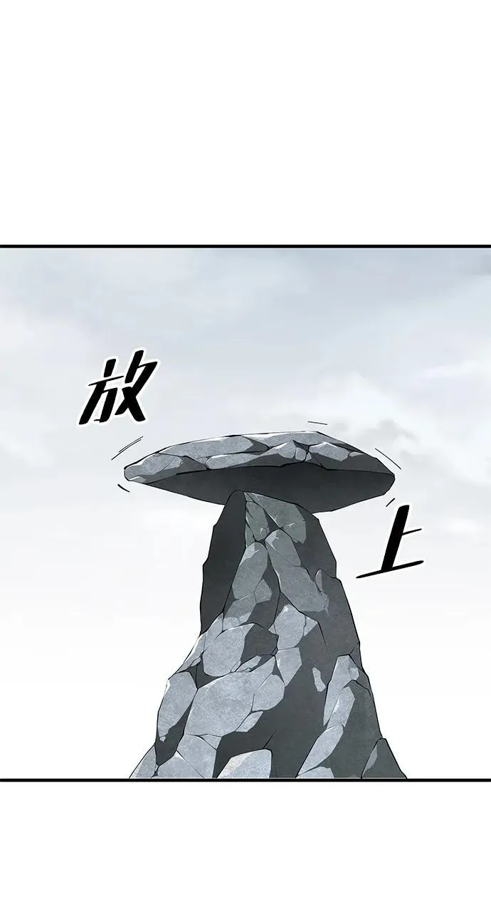 第18话103