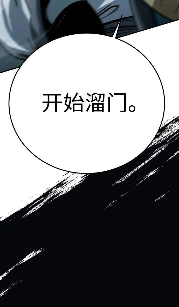 第21话106