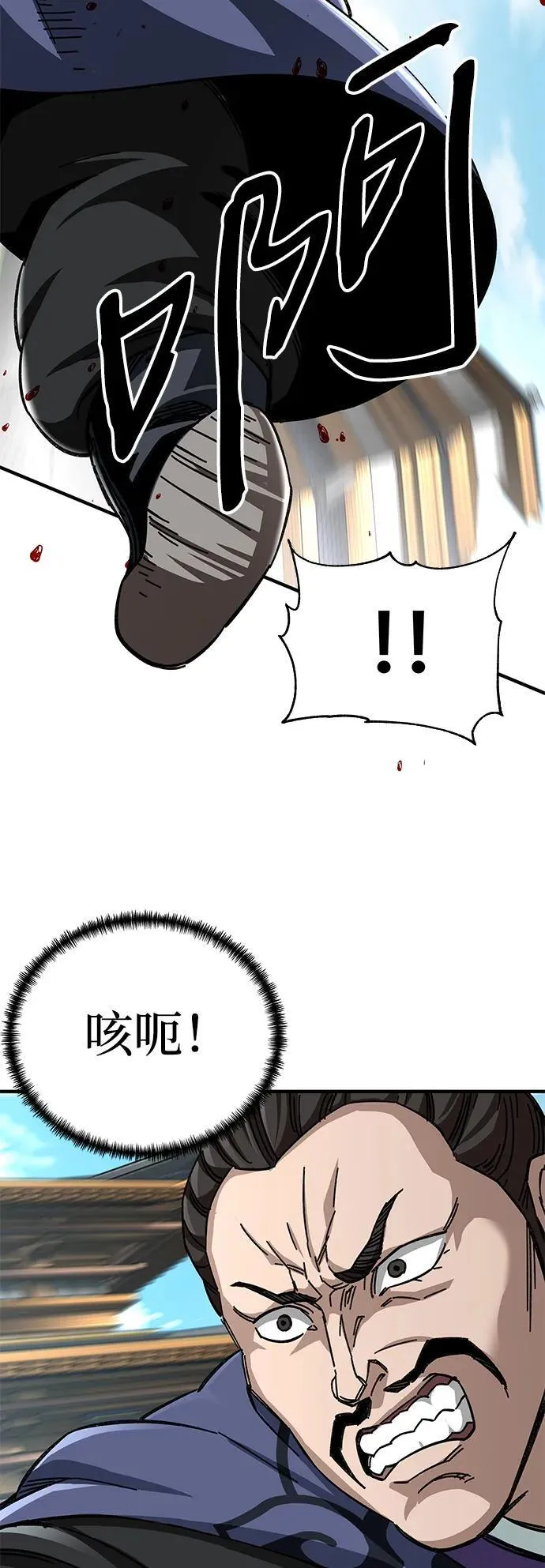 第54话2