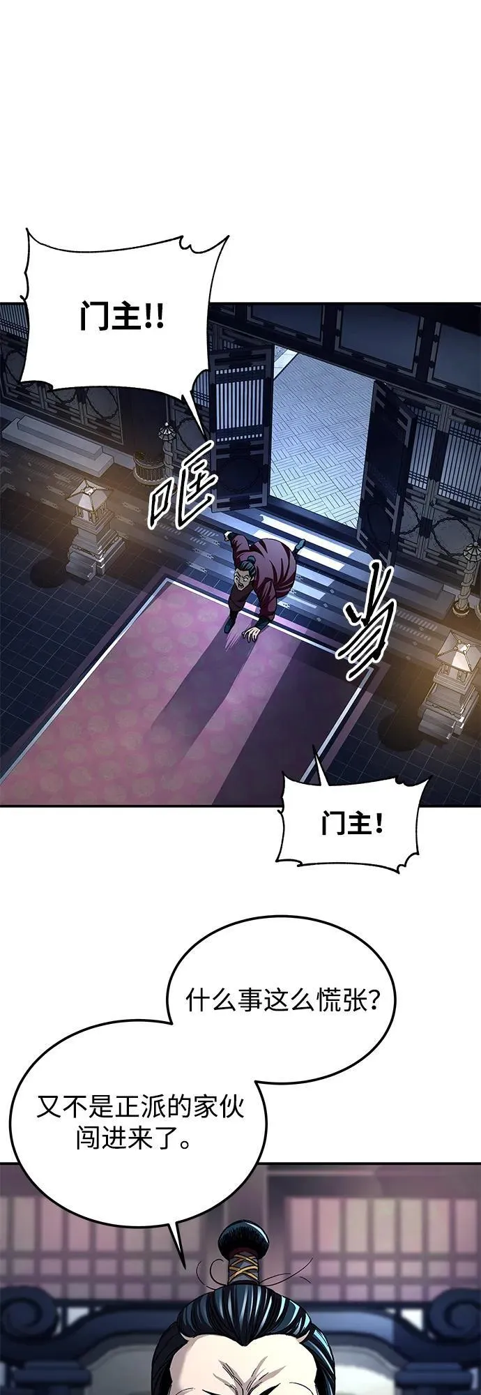 第29话41