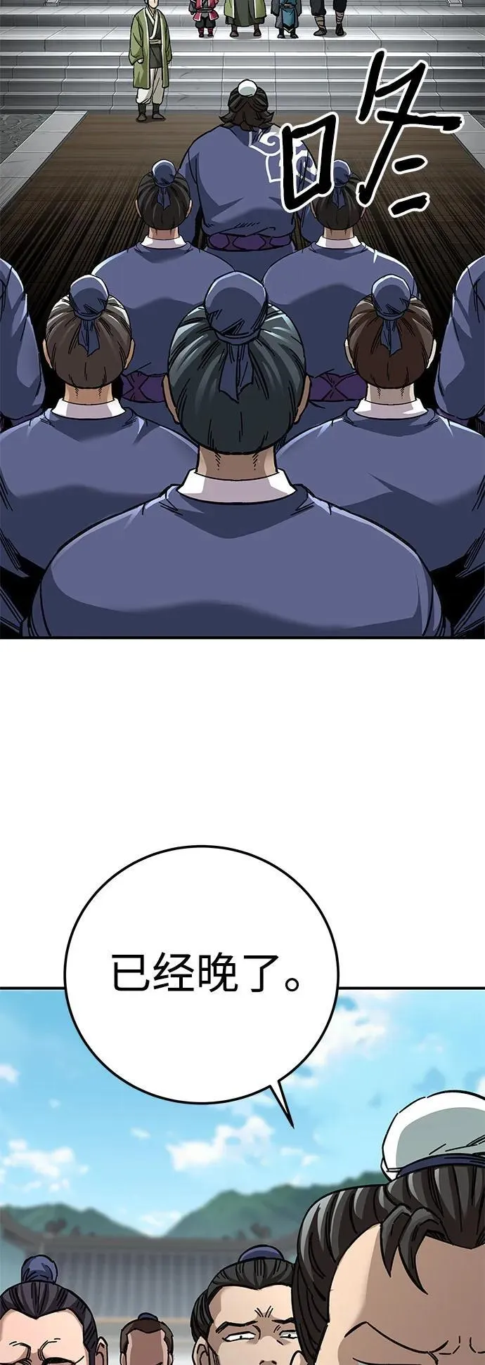 第53话46
