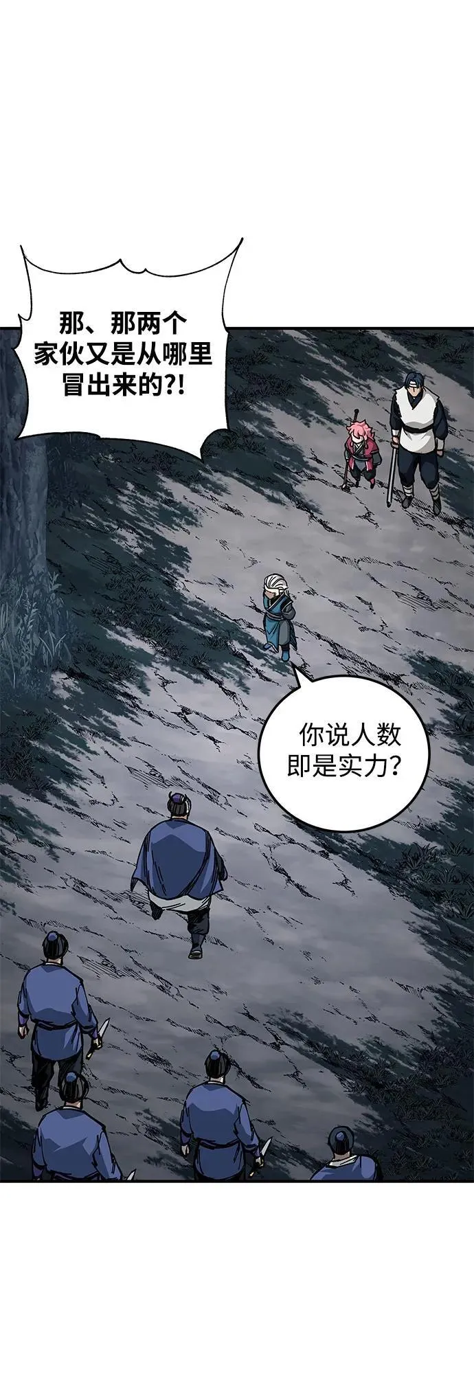 第55话41