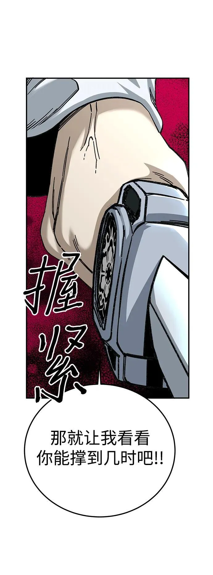 第48话65