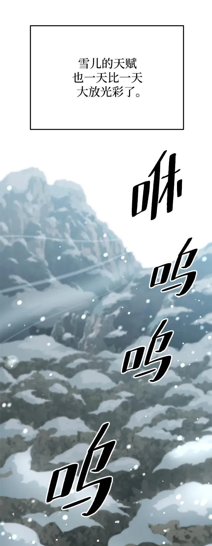 第18话84