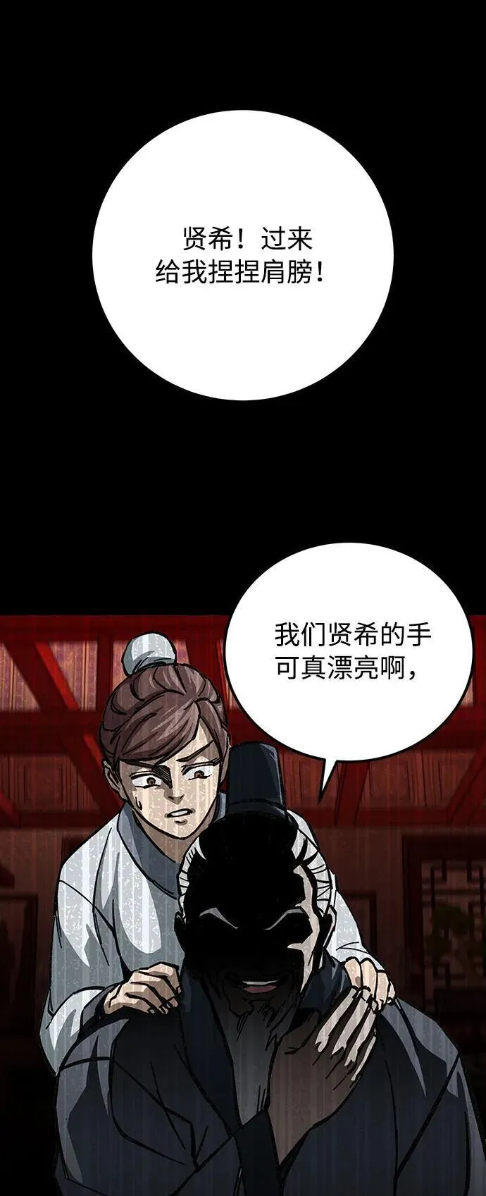 第9话27