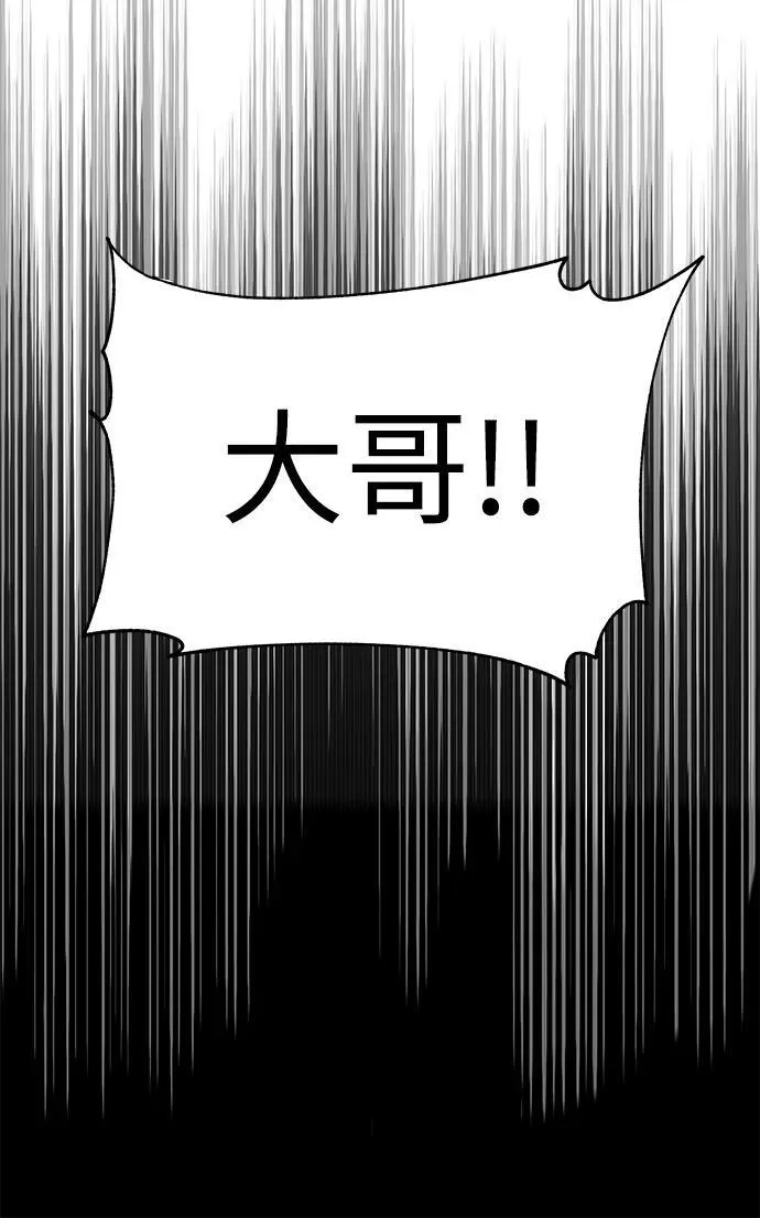 第25话87