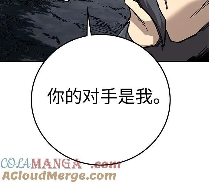 第55话52